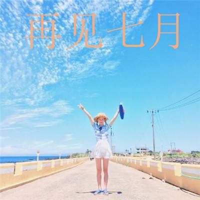 逍遥诛仙手机版下载